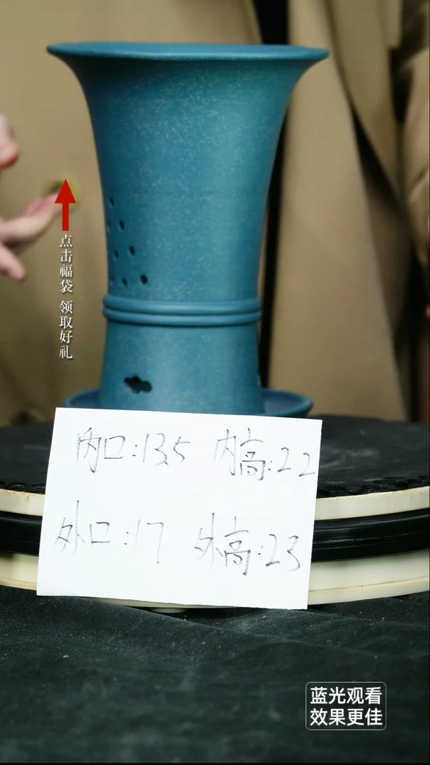紫砂花盆紫砂花盆微瑕高货放漏雪花绿泥双线喇叭一只带托