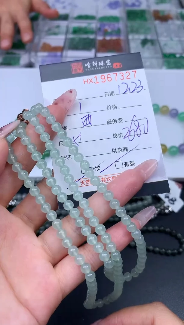 未镶嵌挂件翡翠哈轩 珠链1、有纹有裂