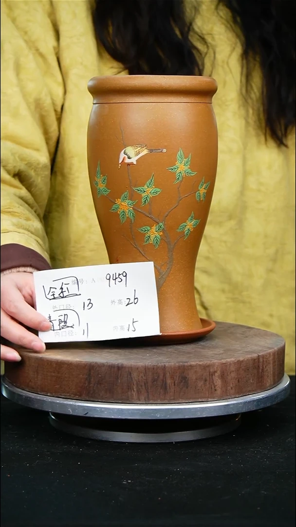紫砂花盆9459+z紫砂花盆