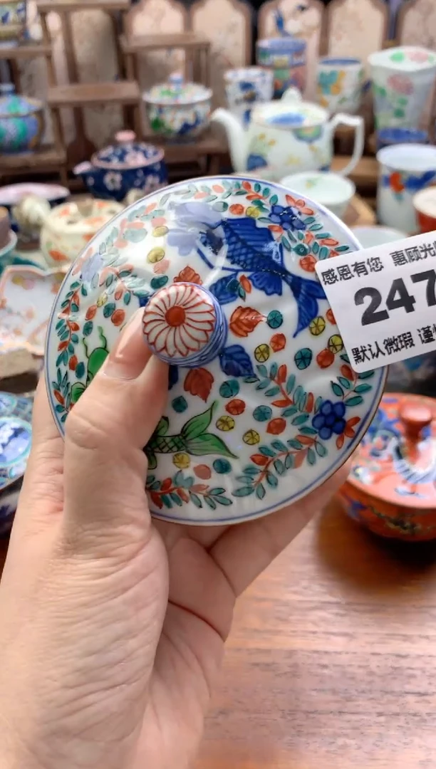 瓷片飘**蝎247号九姑娘工艺品瓷器