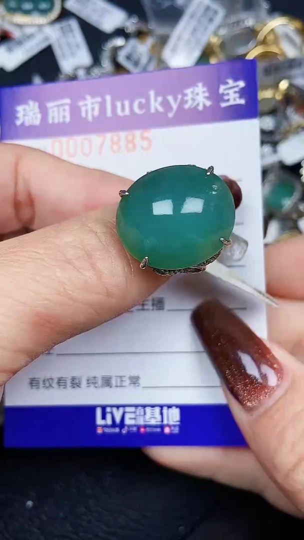 颈饰银S925镶嵌翡翠7885
