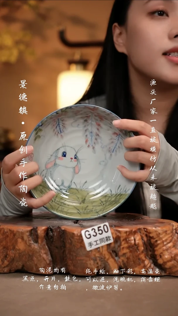 其他G350新十二器陶瓷