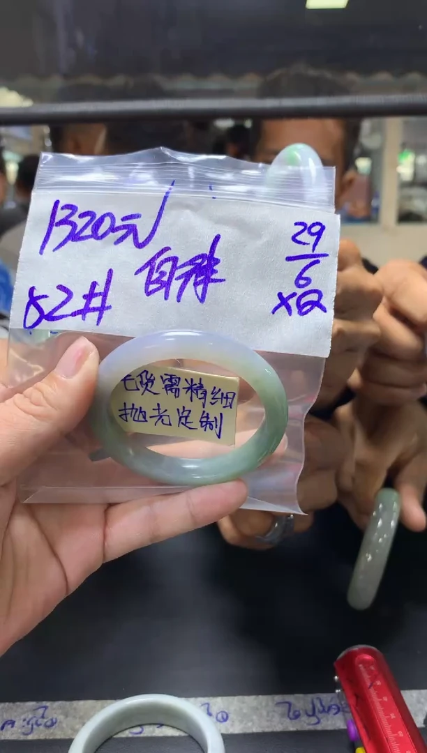 定制翡翠未镶嵌自*+手镯52#1320元毛货需抛光