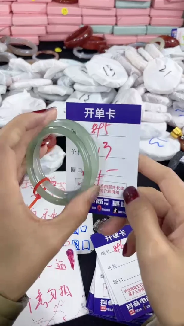 【闪购商品】玛瑙/玉髓手镯未镶嵌895