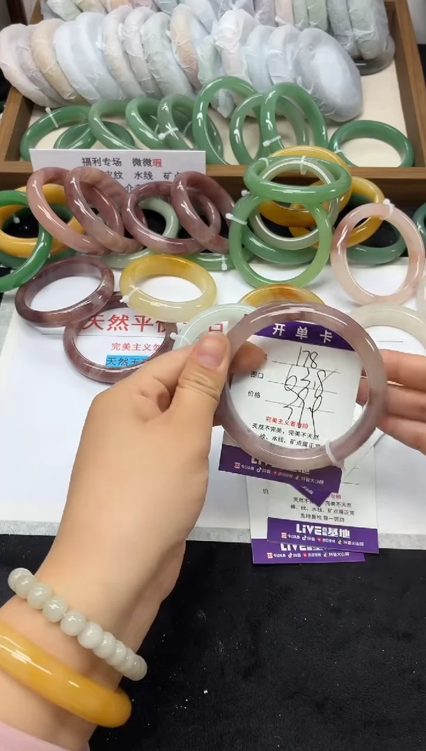 未镶嵌手镯石英质玉178