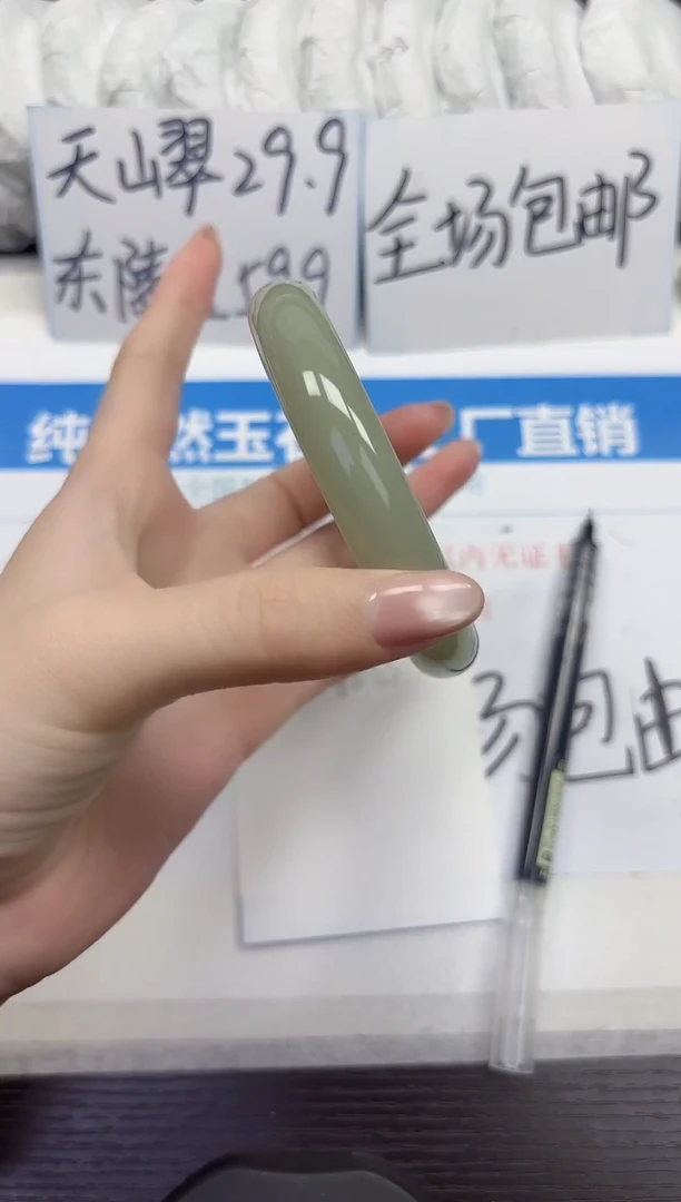 未镶嵌手镯石英质玉D323-62.63