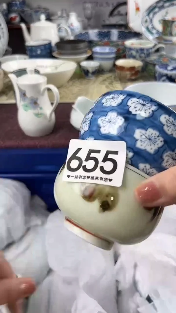 澜*          655