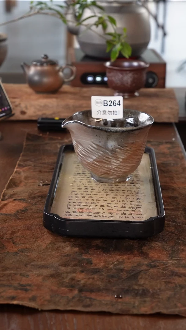 广西钦州坭兴陶纯手工纯柴烧杯公道杯180毫升