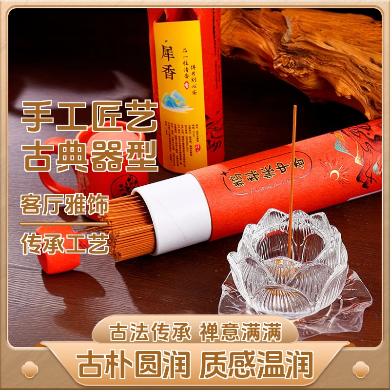 古法透明莲花香炉家用室内仿古线香炉香插香熏炉茶道禅意桌面摆件