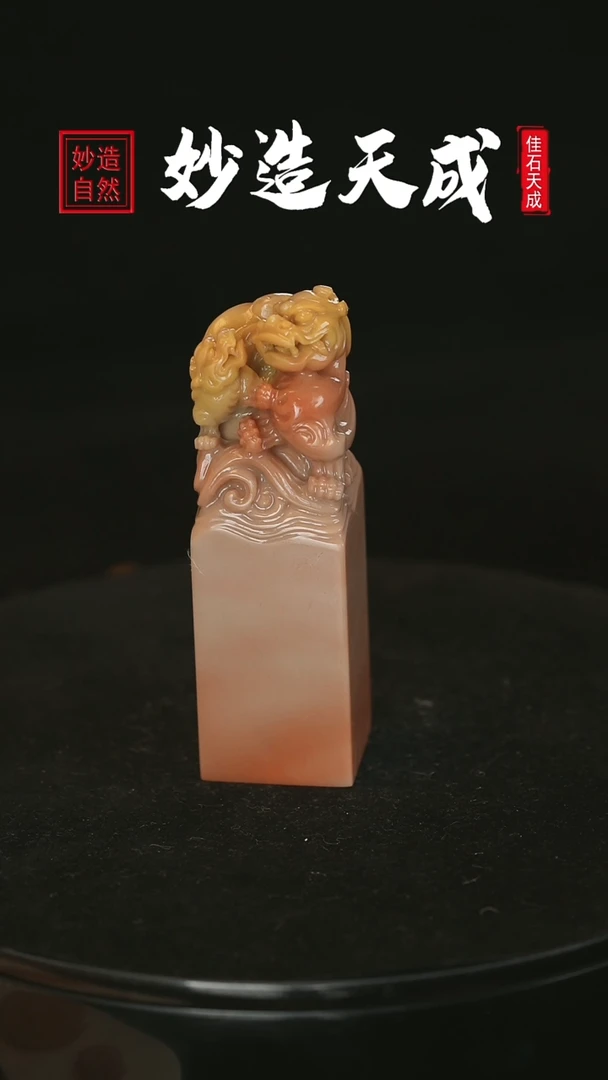 【闪购商品】寿山石旗降石神兽雕陈学彬雕