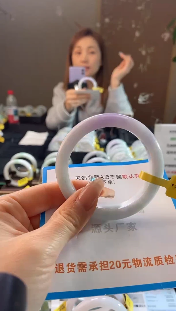 未镶嵌手镯翡翠55.4圈口t