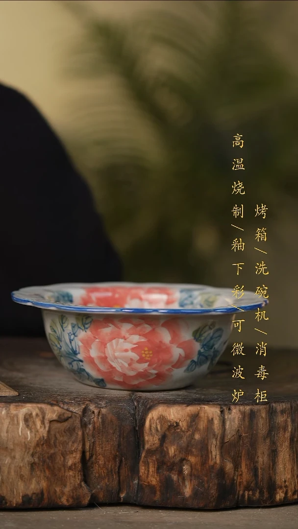 瓷片景德镇高温釉下彩可微波烤箱洗碗机