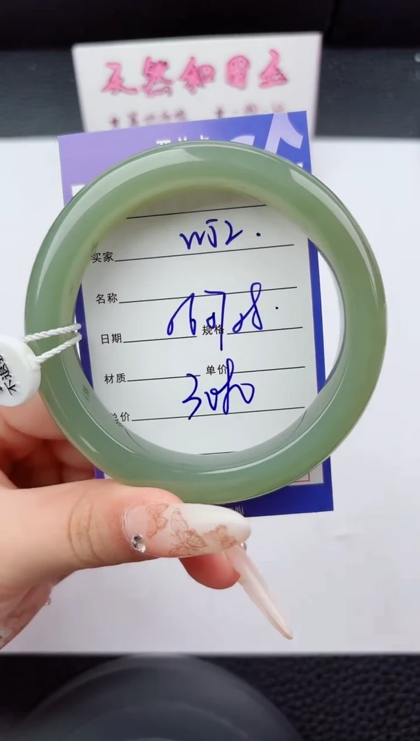 未镶嵌手镯和田玉52嗨购微色差T6