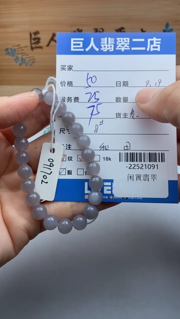 颈饰未镶嵌和田玉手串多人-22521091