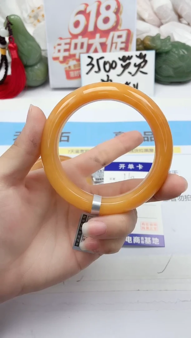 石英质玉手镯未镶嵌110/58.4