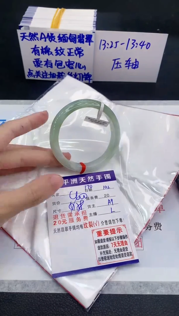 未镶嵌手镯翡翠11111