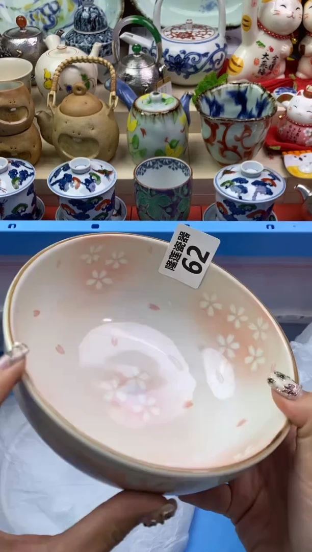 【闪购商品】瓷片隆莲瓷器欢迎大家