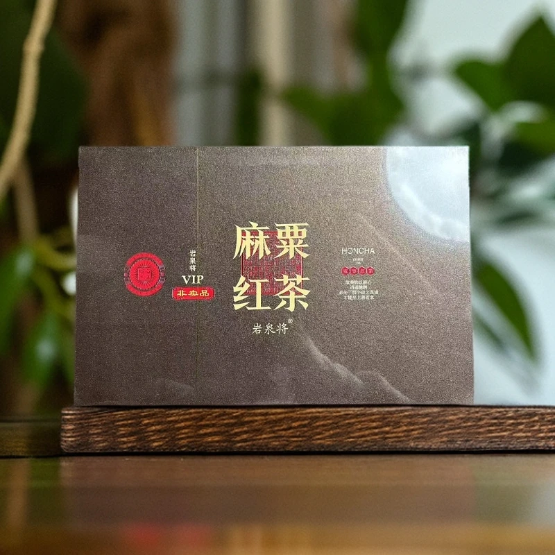 【岩泉将 麻粟红茶（5g*50泡）】武夷岩茶果香肉桂茶大红袍茶叶礼