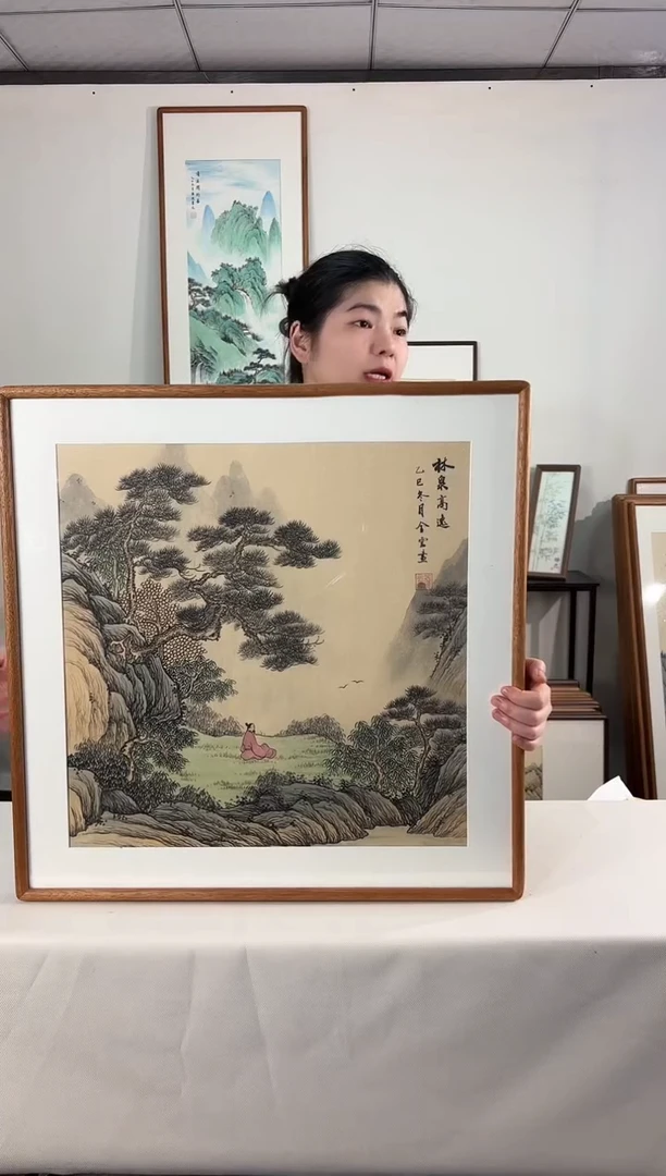 国画手绘*林泉高逸*62*62cm发黑胡桃色框*介意勿拍