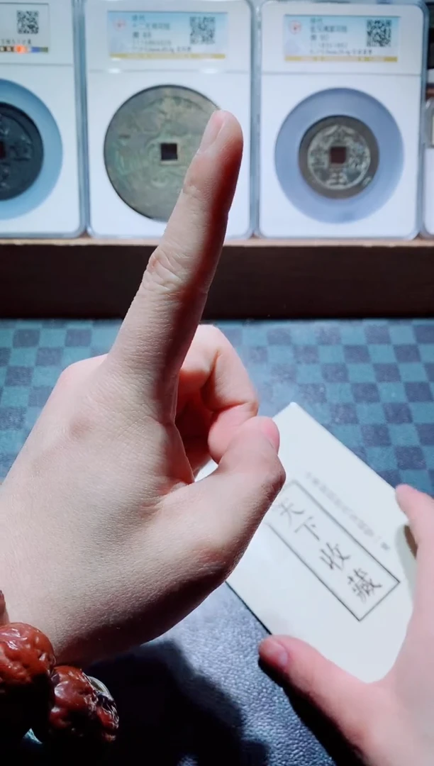 【闪购商品】铜一鸣家天下收藏