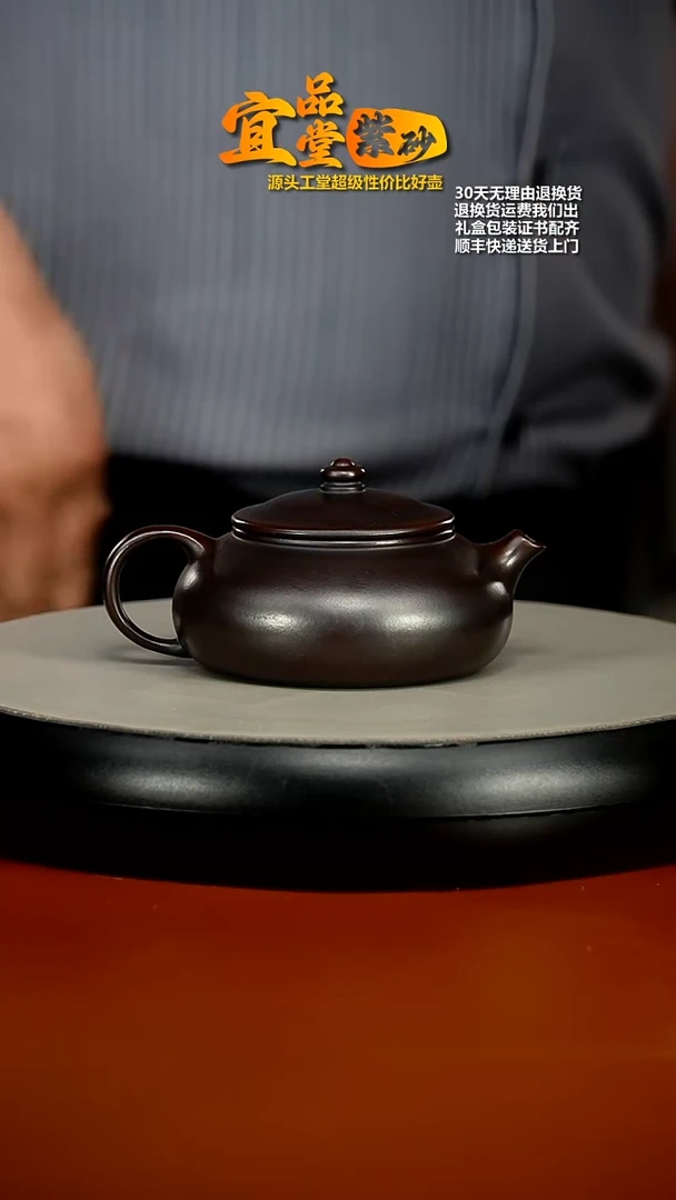 【闪购商品】紫砂茶壶陈云九龄君子兰寒江180CC