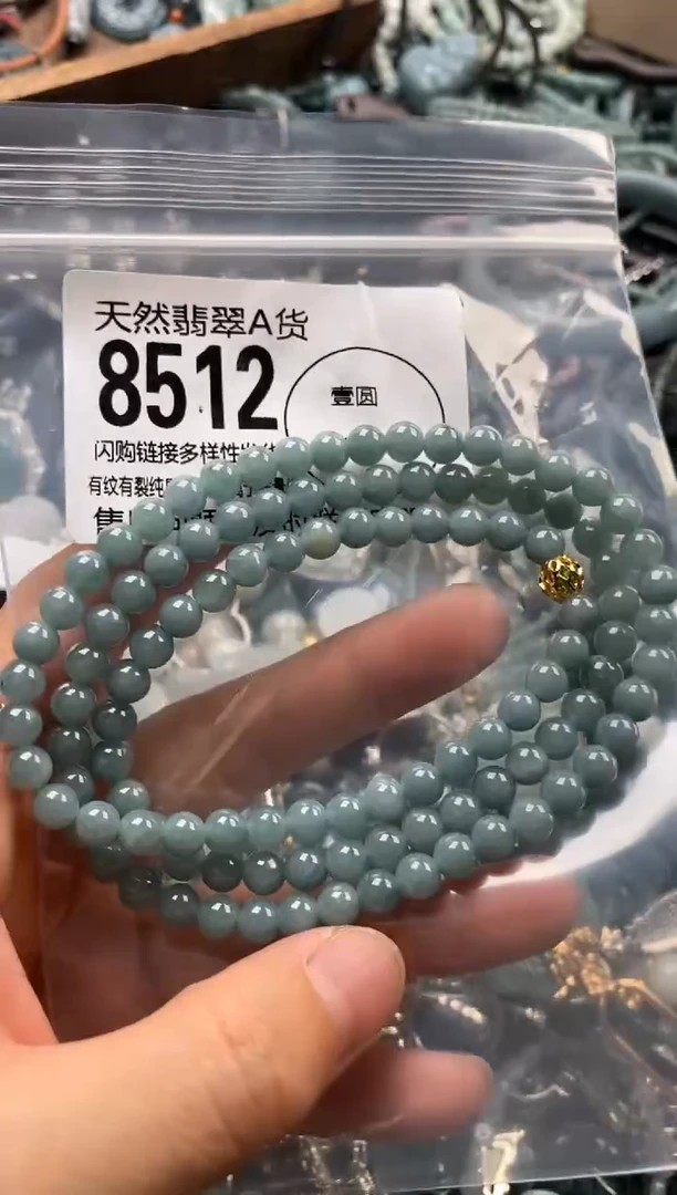 翡翠未镶嵌颈饰翡翠8512
