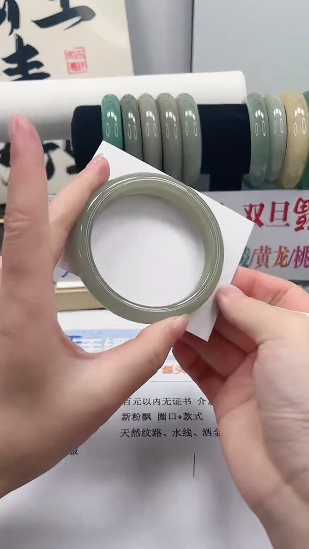 未镶嵌手镯石英质玉124-57.4