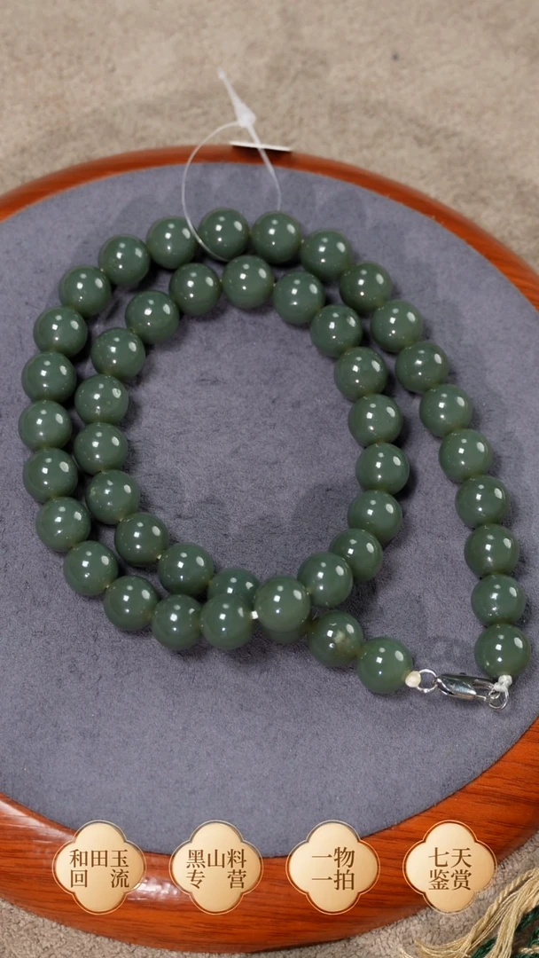 未镶嵌手链和田玉新疆邺城 卡11 妈妈链