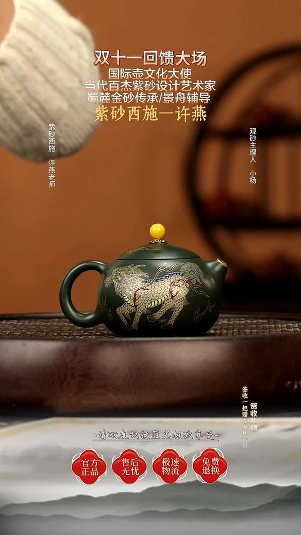 茶壶紫砂97 绿泥 西施 160c