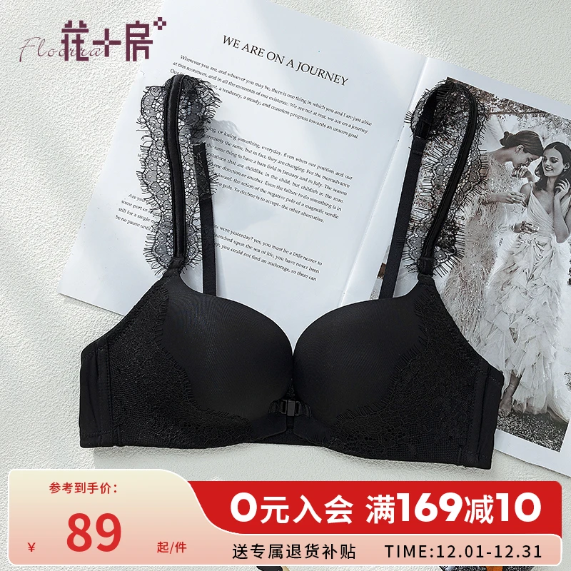 花房内衣少女小胸聚拢无钢圈胸罩性感前扣式蕾丝吊带无痕文胸364