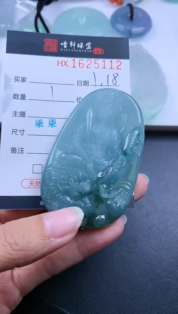 【闪购商品】翡翠挂件未镶嵌哈轩 挂件1