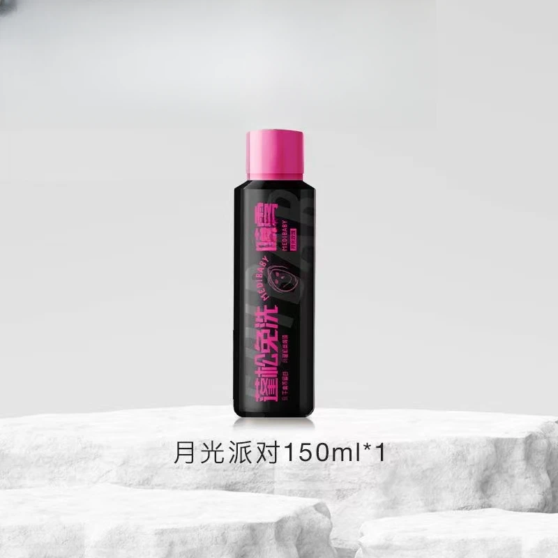 爆款免洗干发喷雾拯救油头细软塌