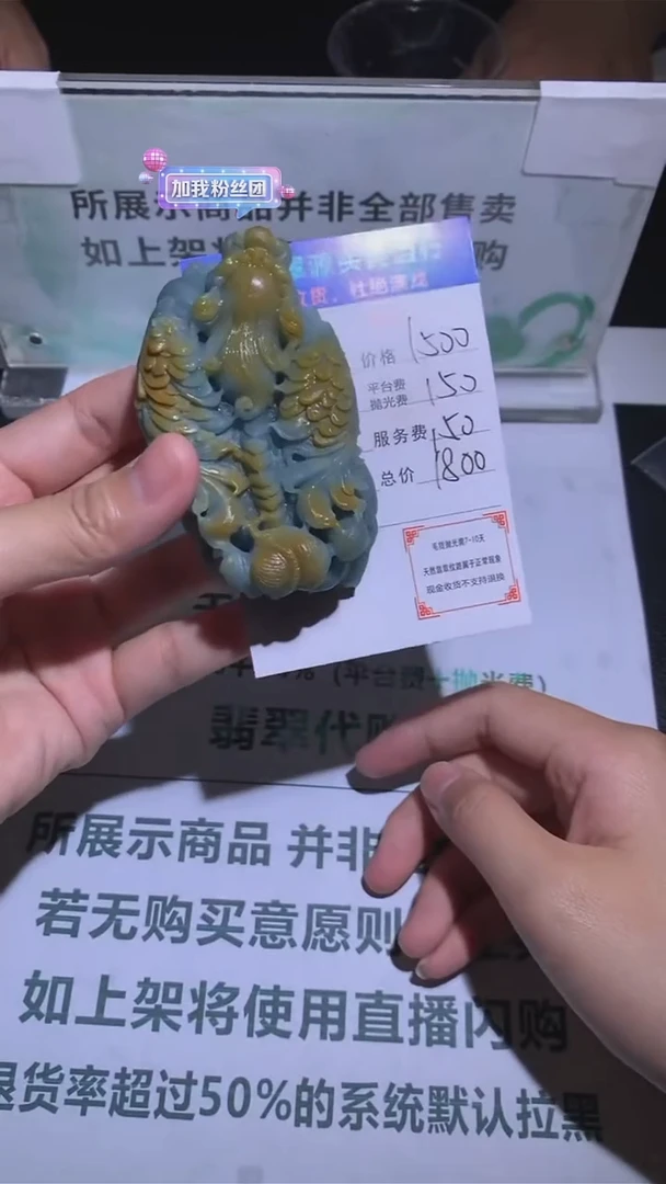 未镶嵌定制翡翠-毛货-不退不换-