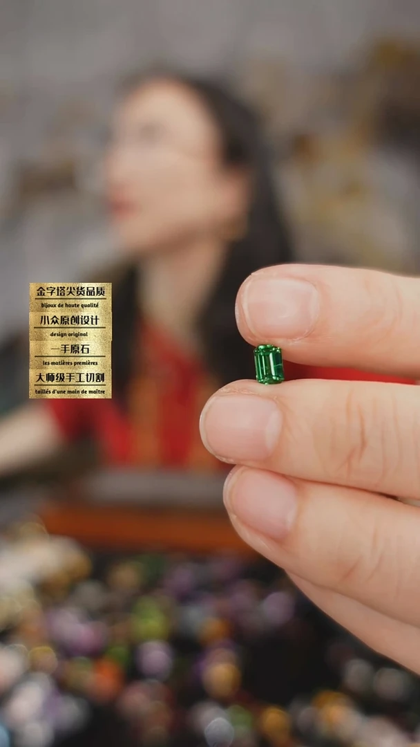 未镶嵌裸石石榴石刻面