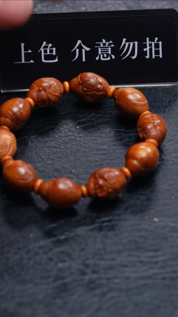 【闪购商品】橄榄核手串/手链 橄榄核