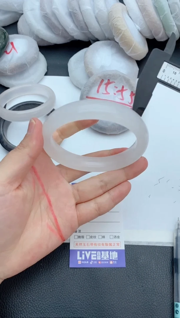 【闪购商品】石英质玉未镶嵌手镯178+63/64