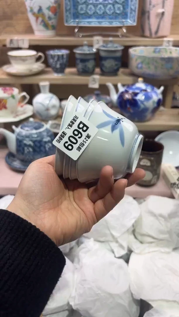 瓷片悦*夫              B609