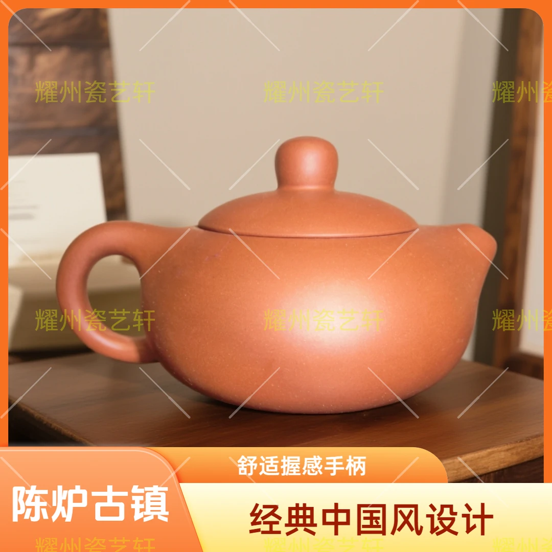 原矿 陕西陈炉古镇户外壶西施壶仿古壶茶壶