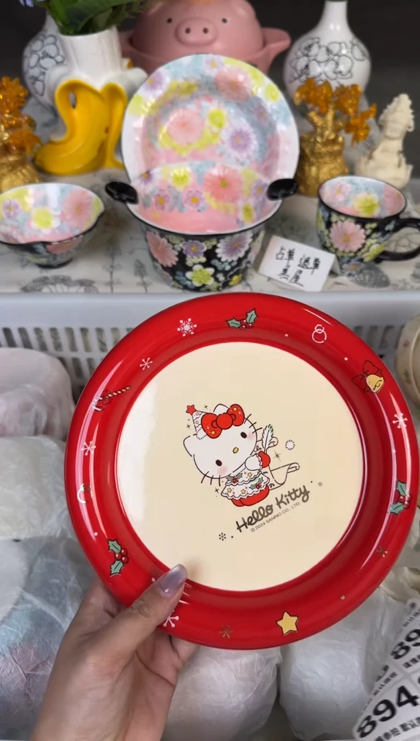 瓷片880默认微瑕15包邮库存1件