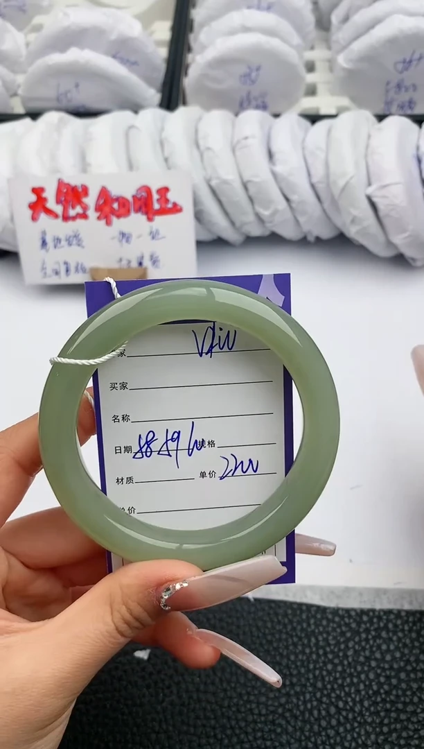 【闪购商品】和田玉手镯未镶嵌90微色差T4