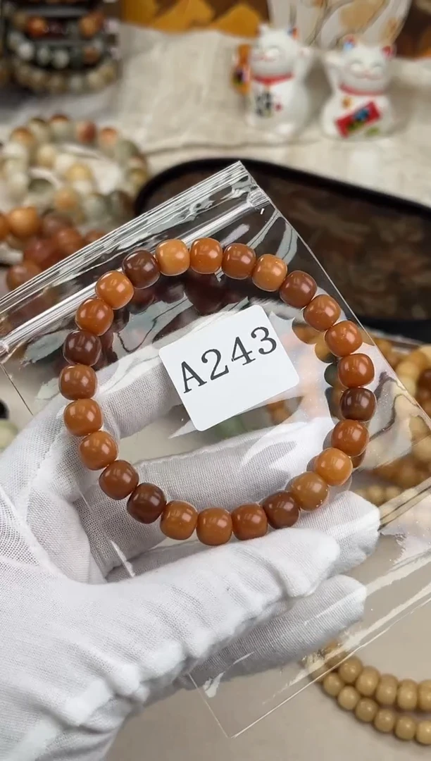 菩提根/象牙果手串a243卡1.0 机抛微瑕