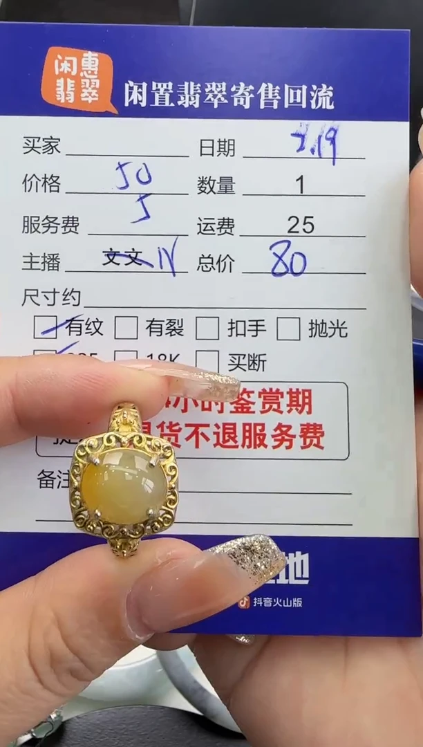 【闪购商品】翡翠戒指银S925镶嵌翡翠戒指