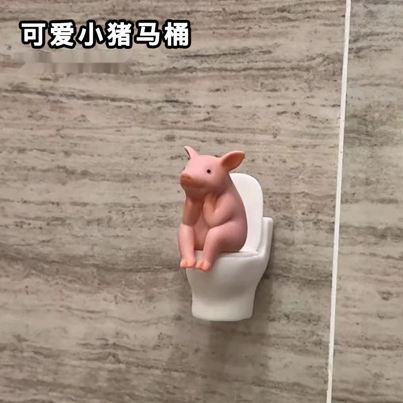 可爱小猪马桶摆件仿真动物猪猪模型精致上卫生间拉屎搭子装饰摆件