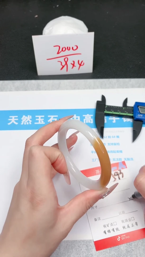 【闪购商品】石英质玉手镯未镶嵌593-58.9
