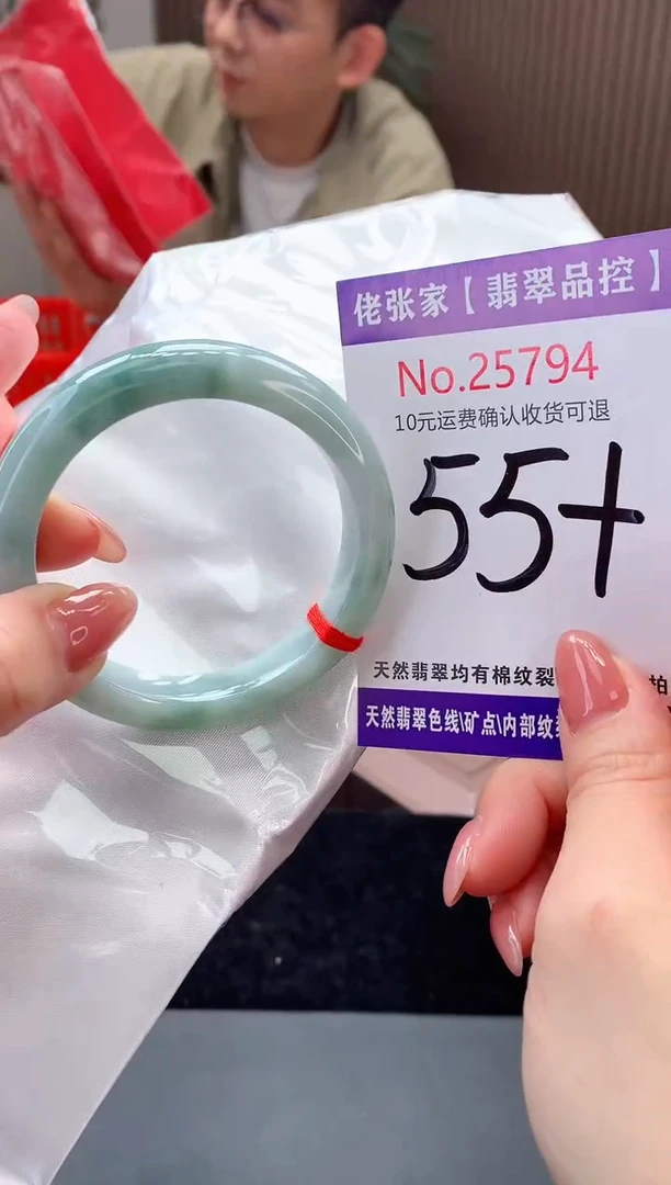 【闪购商品】翡翠手镯未镶嵌天然缅甸A货翡翠