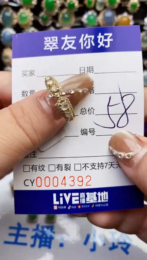 翡翠戒指银S925镶嵌4392