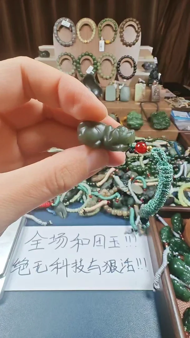颈饰未镶嵌和田玉多样性发货拍一发一