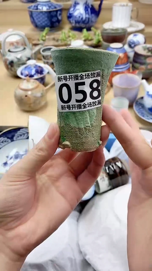 瓷片郭*生闪购名称 瓷片