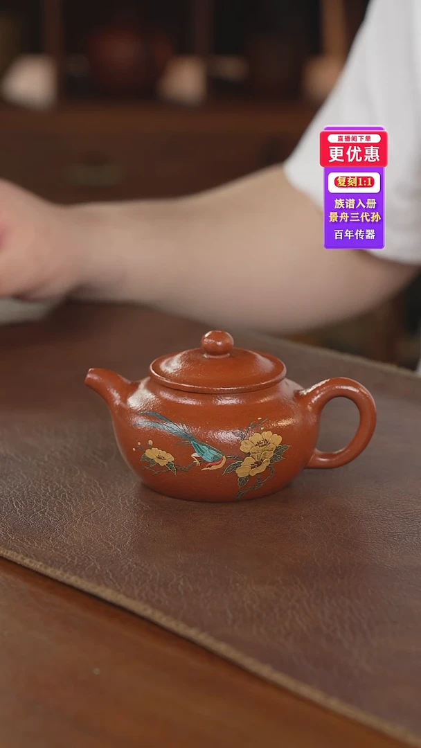茶壶紫砂紫砂壶紫砂壶