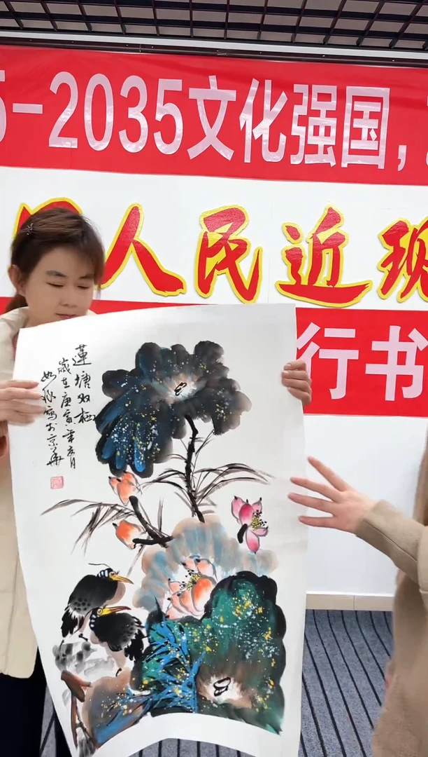 精品国画花鸟作品